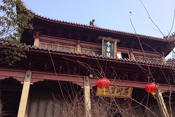 五磊寺
